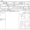 toyota corolla-cross 2022 -TOYOTA 【大分 300ﾙ9181】--Corolla Cross 6AA-ZVG11--ZVG11-1040507---TOYOTA 【大分 300ﾙ9181】--Corolla Cross 6AA-ZVG11--ZVG11-1040507- image 3