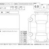 nissan gt-r 2022 -NISSAN--GT-R R35--R35-150695---NISSAN--GT-R R35--R35-150695- image 4