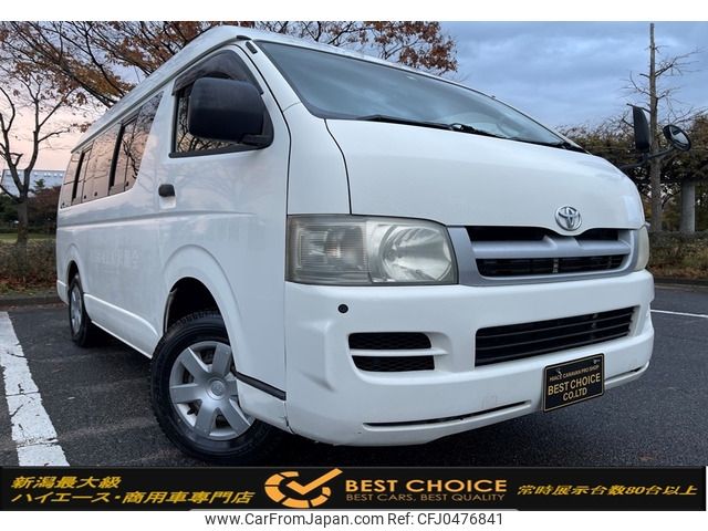 toyota hiace-van 2005 -TOYOTA--Hiace Van KR-KDH205K--KDH205-0016461---TOYOTA--Hiace Van KR-KDH205K--KDH205-0016461- image 1