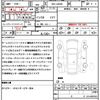daihatsu move-canbus 2023 CFJ1708979 image 21