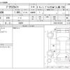 toyota prius-α 2019 -TOYOTA 【多摩 303ﾃ 780】--Prius α DAA-ZVW40W--ZVW40-0033409---TOYOTA 【多摩 303ﾃ 780】--Prius α DAA-ZVW40W--ZVW40-0033409- image 3