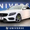 mercedes-benz c-class 2014 -MERCEDES-BENZ--Benz C Class RBA-205042--WDD2050422F079847---MERCEDES-BENZ--Benz C Class RBA-205042--WDD2050422F079847- image 1