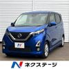 nissan dayz 2020 -NISSAN--DAYZ 5AA-B44W--B44W-0028130---NISSAN--DAYZ 5AA-B44W--B44W-0028130- image 1