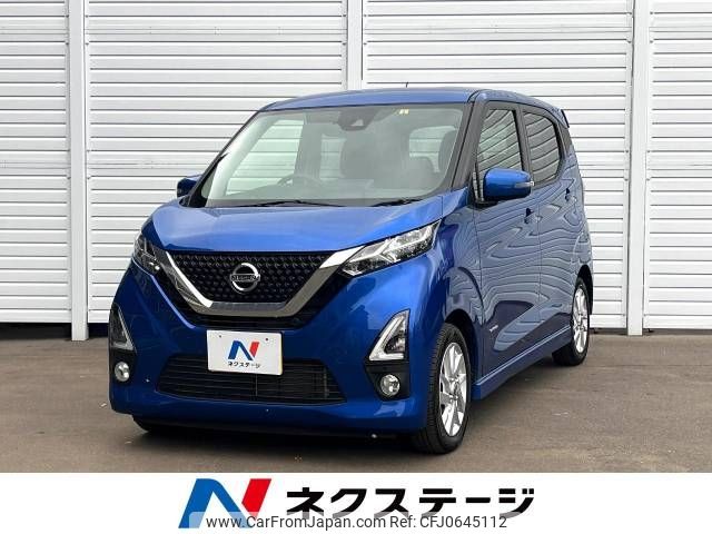 nissan dayz 2020 -NISSAN--DAYZ 5AA-B44W--B44W-0028130---NISSAN--DAYZ 5AA-B44W--B44W-0028130- image 1