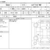 suzuki xbee 2022 -SUZUKI 【大分 501ﾋ 461】--XBEE 4AA-MN71S--MN71S-300489---SUZUKI 【大分 501ﾋ 461】--XBEE 4AA-MN71S--MN71S-300489- image 3