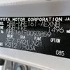 toyota corolla-axio 2021 YAMAKATSU_NRE161-0093859 image 28