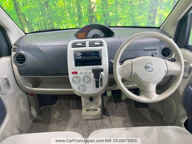 nissan otti 2012 -NISSAN--Otti DBA-H92W--H92W-0622982---NISSAN--Otti DBA-H92W--H92W-0622982- image 2