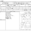 toyota sprinter-trueno 1984 -TOYOTA--Sprinter Trueno AE86--AE86-5058237---TOYOTA--Sprinter Trueno AE86--AE86-5058237- image 3