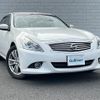 nissan skyline 2012 CFJ1767006 image 1