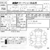 lexus lx 2018 CFJ1662895 image 3