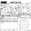 toyota vellfire 2014 CFJ1797593 image 3