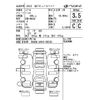 suzuki every 2010 -SUZUKI--Every DA64V-390538---SUZUKI--Every DA64V-390538- image 4