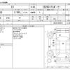 lexus is 2013 -LEXUS--Lexus IS DBA-GSE30--GSE30-5005570---LEXUS--Lexus IS DBA-GSE30--GSE30-5005570- image 3