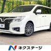 nissan elgrand 2018 CFJ1853313 image 1