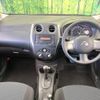 nissan note 2013 -NISSAN--Note DBA-E12--E12-113684---NISSAN--Note DBA-E12--E12-113684- image 2