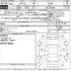 toyota estima 2014 -TOYOTA 【名古屋 304ゆ5404】--Estima ACR50W-7124280---TOYOTA 【名古屋 304ゆ5404】--Estima ACR50W-7124280- image 3