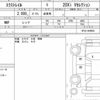 nissan x-trail 2021 CFJ1728027 image 6