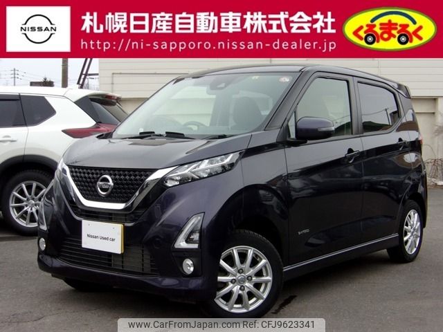 nissan dayz 2019 -NISSAN--DAYZ 5AA-B47W--B47W-0000432---NISSAN--DAYZ 5AA-B47W--B47W-0000432- image 1