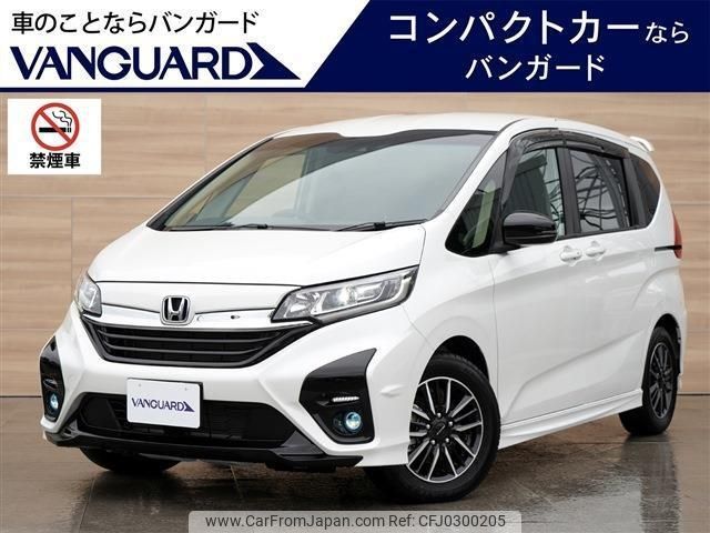 honda freed 2023 -HONDA 【岡山 530ﾗ1152】--Freed GB7--8200286---HONDA 【岡山 530ﾗ1152】--Freed GB7--8200286- image 1