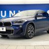 bmw x2 2018 -BMW--BMW X2 ABA-YH20--WBAYH52050EK62764---BMW--BMW X2 ABA-YH20--WBAYH52050EK62764- image 19