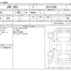 toyota toyota-others 2023 -TOYOTA--JPN TAXI 6AA-NTP10--NTP10-2009135---TOYOTA--JPN TAXI 6AA-NTP10--NTP10-2009135- image 3