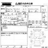 suzuki carry-truck 2013 CFJ1503673 image 3