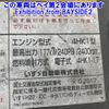 isuzu forward 2015 -ISUZU--Forward FRR90T2-7075728---ISUZU--Forward FRR90T2-7075728- image 9