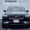 volvo xc90 2021 -VOLVO--Volvo XC90 5AA-LB420TXCM--YV1LF06MCM1728087---VOLVO--Volvo XC90 5AA-LB420TXCM--YV1LF06MCM1728087- image 2