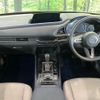 mazda cx-3 2020 -MAZDA--CX-30 5BA-DMEP--DMEP-109861---MAZDA--CX-30 5BA-DMEP--DMEP-109861- image 3