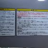 isuzu elf-truck 2017 GOO_NET_EXCHANGE_0302953A30230823W001 image 54