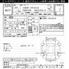 toyota probox-van 2019 -TOYOTA--Probox Van NSP160V-0045315---TOYOTA--Probox Van NSP160V-0045315- image 3