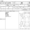 gm gm-others 2021 -GM--Cadillac XT4 7BA-E2UL--1GYFZ9R41MF024945---GM--Cadillac XT4 7BA-E2UL--1GYFZ9R41MF024945- image 3
