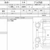 daihatsu rocky 2022 CFJ1732484 image 8