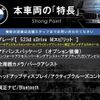 bmw 5-series 2020 -BMW--BMW 5 Series 3DA-JF20--WBAJF52070BP78052---BMW--BMW 5 Series 3DA-JF20--WBAJF52070BP78052- image 3
