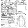 isuzu isuzu-others 2002 CFJ1585312 image 3
