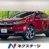 honda cr-v 2022 CFJ1711078 image 1