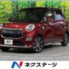daihatsu cast 2016 -DAIHATSU--Cast DBA-LA250S--LA250S-0076972---DAIHATSU--Cast DBA-LA250S--LA250S-0076972- image 1