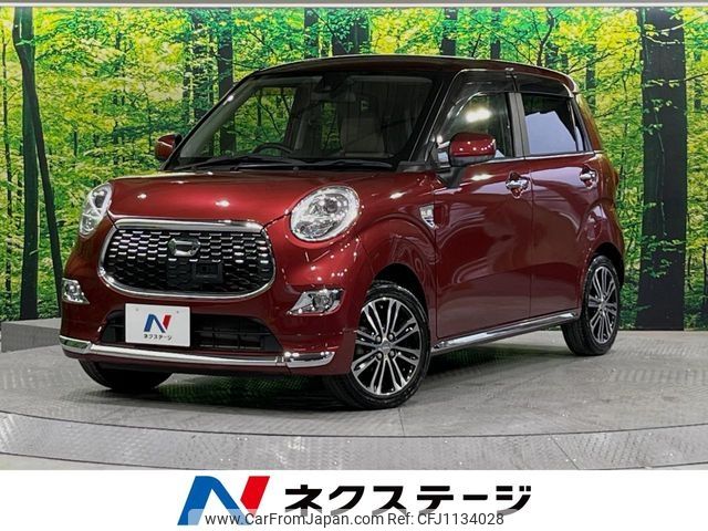 daihatsu cast 2016 -DAIHATSU--Cast DBA-LA250S--LA250S-0076972---DAIHATSU--Cast DBA-LA250S--LA250S-0076972- image 1