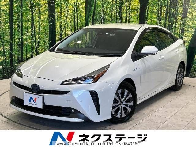 toyota prius 2020 -TOYOTA--Prius DAA-ZVW51--ZVW51-6147522---TOYOTA--Prius DAA-ZVW51--ZVW51-6147522- image 1