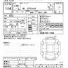 toyota 86 2017 -TOYOTA--86 ZN6-077491---TOYOTA--86 ZN6-077491- image 3