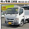 mitsubishi-fuso canter 2018 GOO_NET_EXCHANGE_0208643A30240904W001 image 1