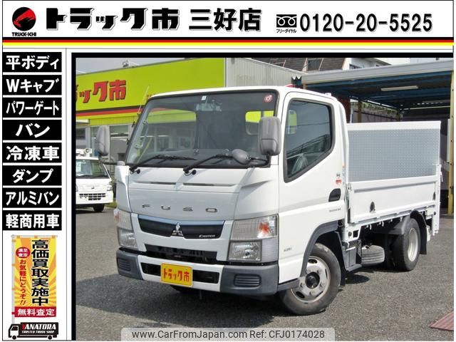 mitsubishi-fuso canter 2018 GOO_NET_EXCHANGE_0208643A30240904W001 image 1