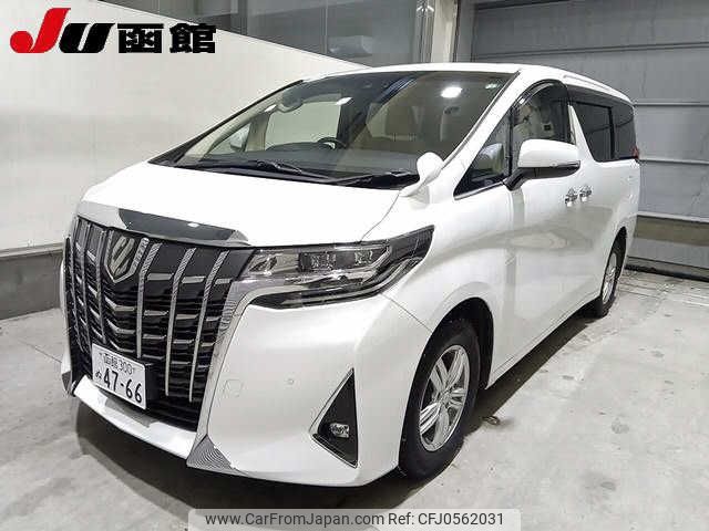 toyota alphard 2021 -TOYOTA 【函館 300ﾇ4766】--Alphard AGH35W--0050932---TOYOTA 【函館 300ﾇ4766】--Alphard AGH35W--0050932- image 1