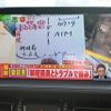 mazda atenza 2018 YAMAKATSU_GJ2AP-400182 image 27