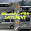 suzuki spacia 2018 -SUZUKI 【北九州 581ﾈ2047】--Spacia MK53S--598548---SUZUKI 【北九州 581ﾈ2047】--Spacia MK53S--598548- image 27