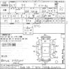 mitsubishi i 2010 CFJ1829446 image 3