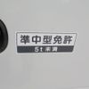 mazda titan 2018 GOO_NET_EXCHANGE_0302503A30250507W001 image 20