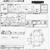 mitsubishi lancer-wagon 2007 -MITSUBISHI--Lancer Wagon CS5W-1500787---MITSUBISHI--Lancer Wagon CS5W-1500787- image 3