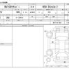 nissan clipper-van 2021 CFJ1707130 image 3