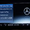 mercedes-benz amg 2018 -MERCEDES-BENZ--AMG CBA-213064--WDD2130642A461952---MERCEDES-BENZ--AMG CBA-213064--WDD2130642A461952- image 17